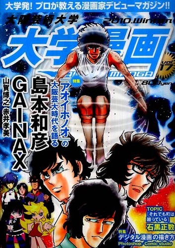 大学漫画 vol．17 - 紀伊國屋書店ウェブストア｜オンライン