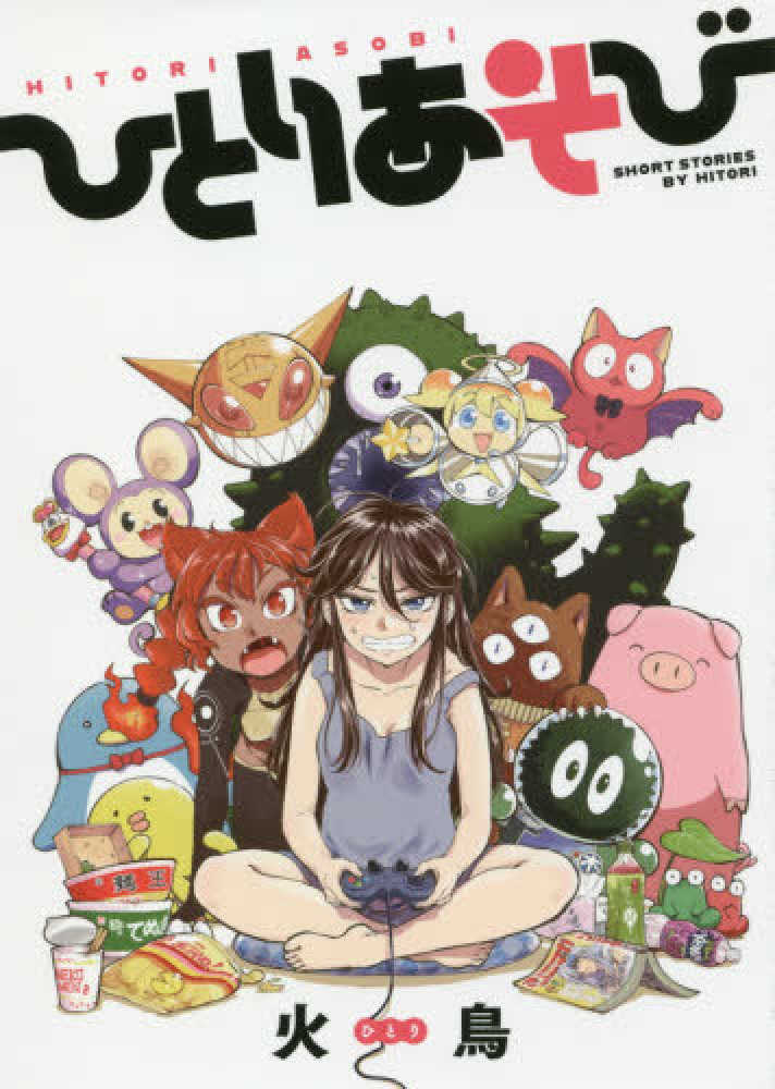 絵本教材「ことりのぴっぴ」ためし読み｜幼児通信教育