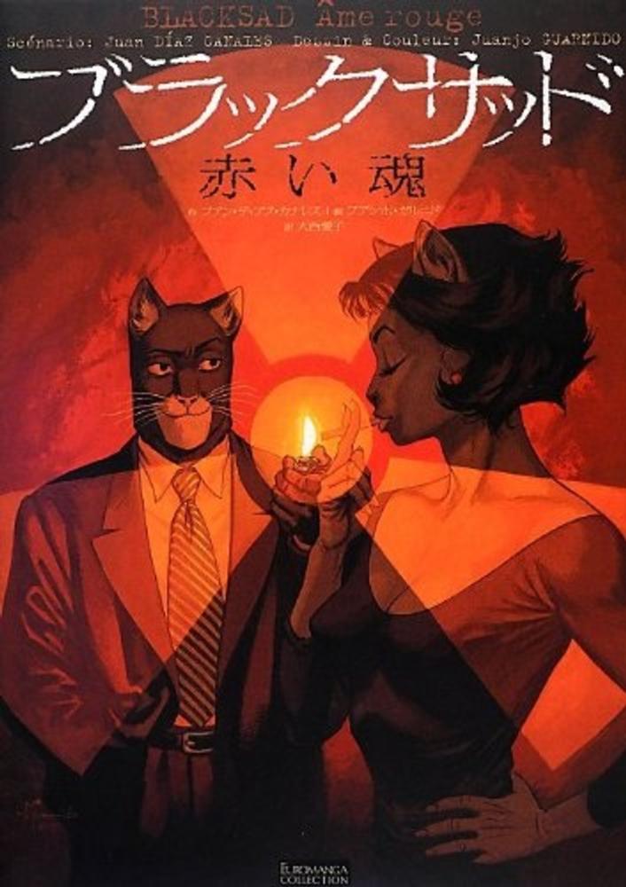 希少本◇ BLACKSADブラックサッド黒猫探偵・設定&イラスト画集