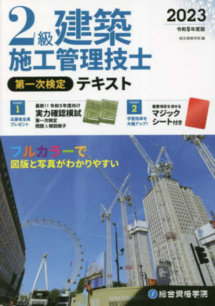 建築関係の本をまとめ売り WHAT MUSEUM on X: 