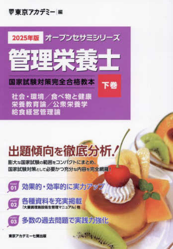 大学 兄弟割引 4864556644.jpg 健康・医学