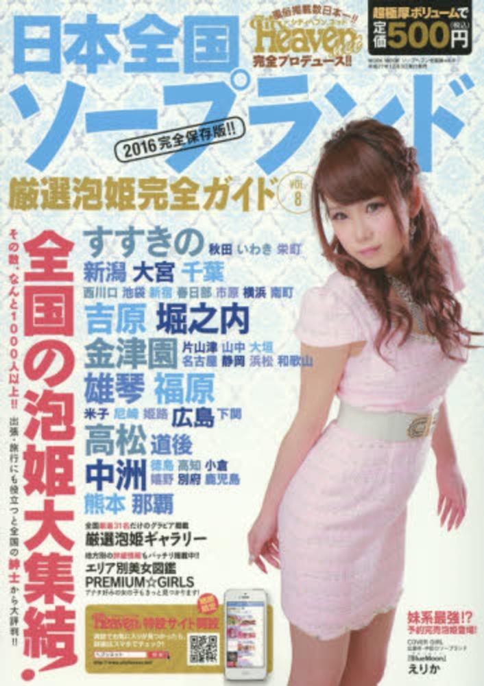 ※絶版【美本_貴重★】姫田眞左久のパン棒人生 豚と軍艦 赫い髪の女 宵待草 4865320237.jpg