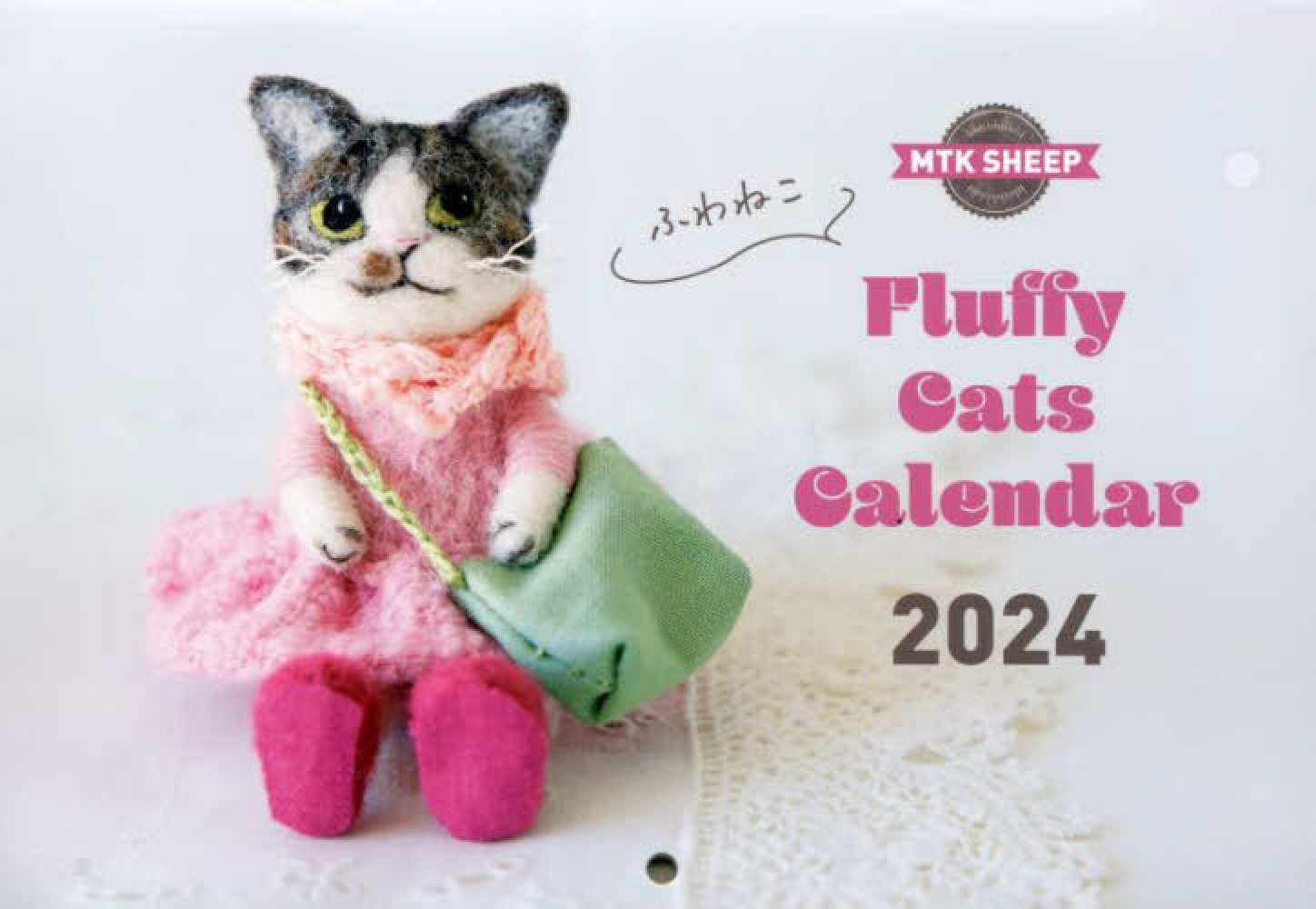 ヒトリエ ファーマシー猫