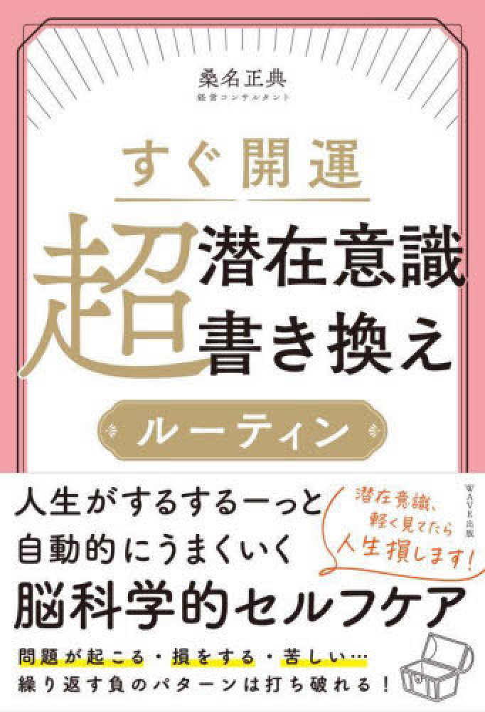 ✡ルーイズ・ヘイ✡〜今すぐ幸せになる4つの方法〜DVD\nルーイズ・ヘイ