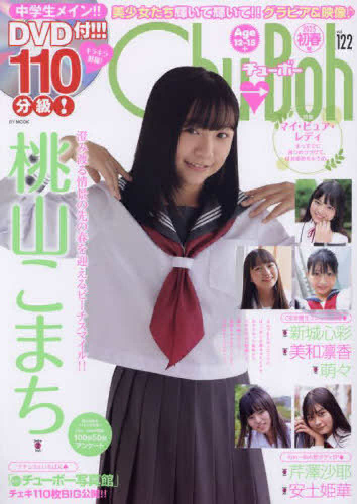 大特価放出！ 4867031321.jpg その他