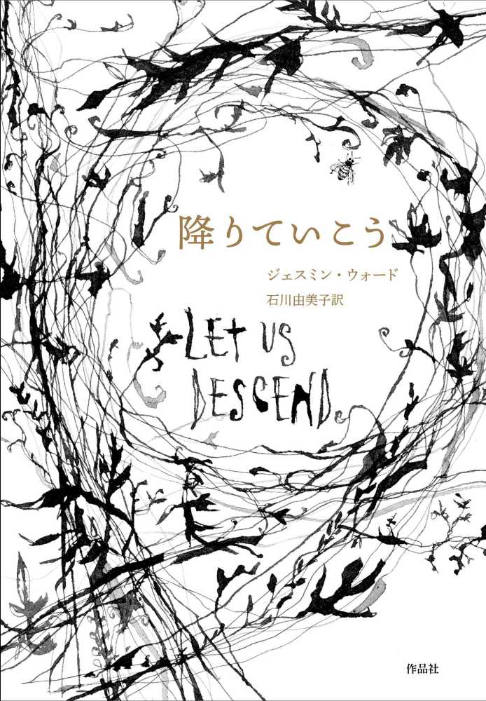 スカルプターズ・データベース】イリス・ヴァン・ヘルペン回顧展
