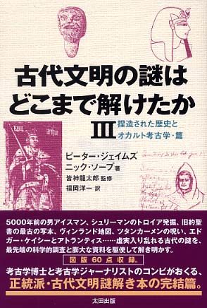 知識の社会史2: 百科全書からウィキペディアまで／ピーター バーク Amazon.co.jp: 知識の社会史2: 百科全書からウィキペディアまで