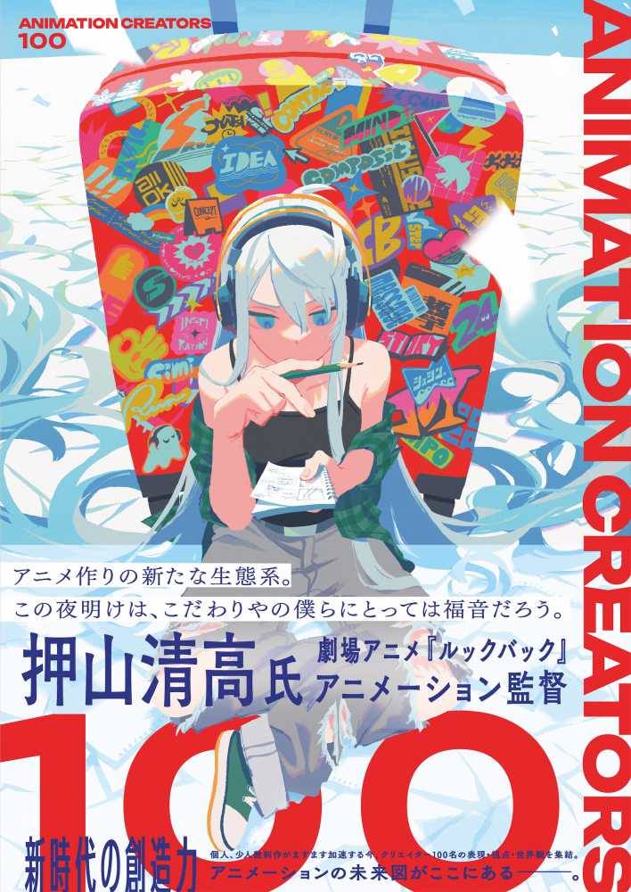 アニメーションの映画学 アニメーションの映画学 - Google Books