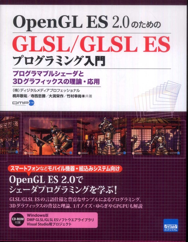 glsl opengl es 2.0 spec glsl opengl es 2.0 spec