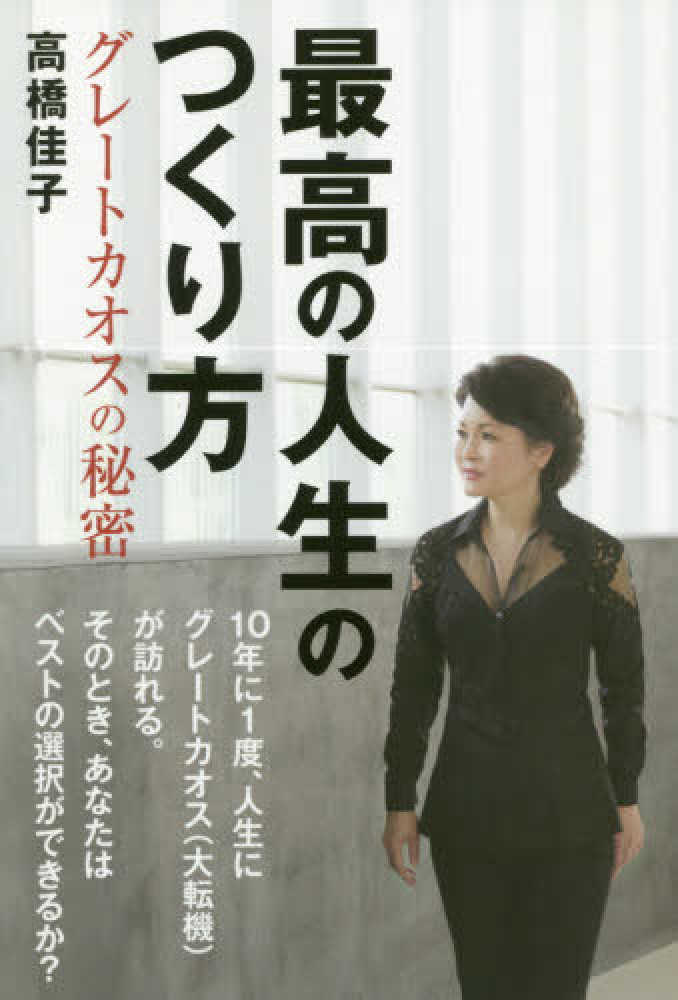 安いそれに目立つ 人事興信録 第21版 昭和36年 人事興信録 第21版 1961