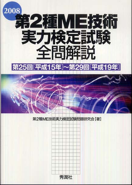 ME2種 61xhPPcr6bL._UF350,350_QL50_.jpg