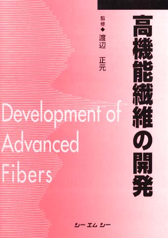 織物分解設計の実際知識 繊維技術研究社 繊維 織物分解設計の実際知識 繊維技術研究社 繊維