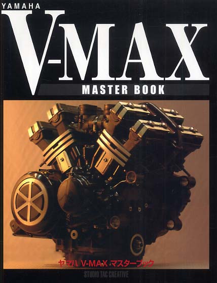 ヤマハV－Maxマスタ－ブック - 紀伊國屋書店ウェブストア
