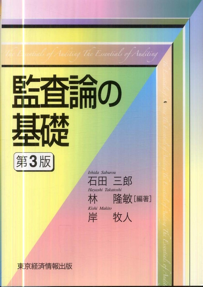 売れ筋アイテムラン 4887091826.jpg ビジネス、マネー