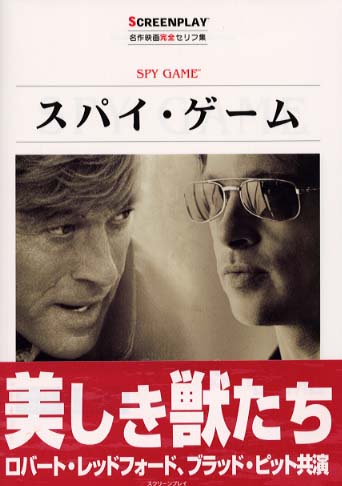 スパイ ゲ ム 曽根田憲三 曽根田憲三 紀伊國屋書店ウェブストア オンライン書店 本 雑誌の通販 電子書籍ストア スパイ ゲ ム 曽根田憲三 曽根田憲三 紀伊國屋書店ウェブストア オンライン書店 本 雑誌の通販 電子書籍ストア