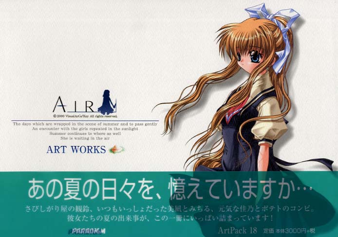 ａｉｒ ａｒｔ ｗｏｒｋｓ ｋｅｙ 原作 紀伊國屋書店ウェブストア オンライン書店 本 雑誌の通販 電子書籍ストア