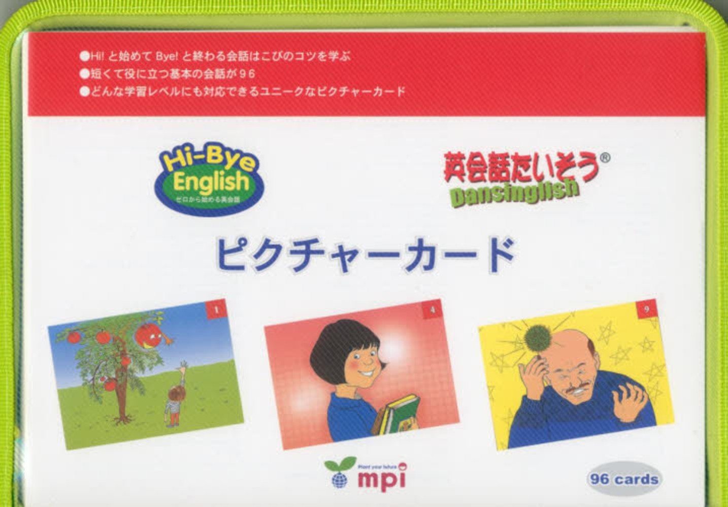 堅実な究極の 英会話たいそう Dansinglish （指導用カ－ド 語学・辞書・学習参考書
