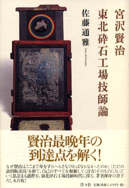 工場技師