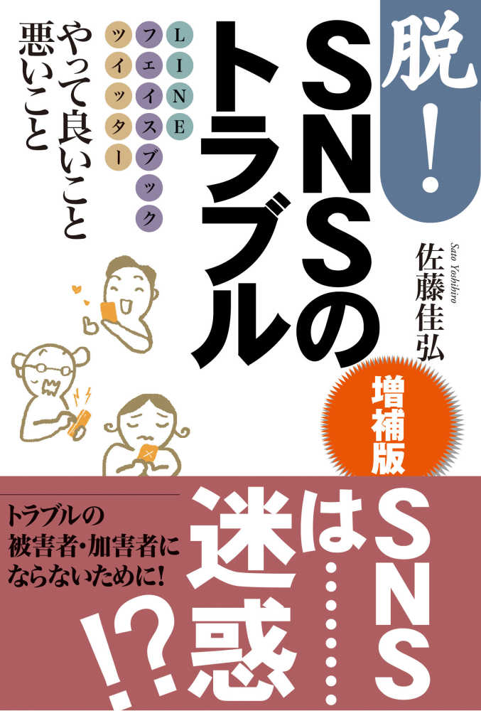 ちいさいなかま臨時増刊号 – 全国保育団体連絡会