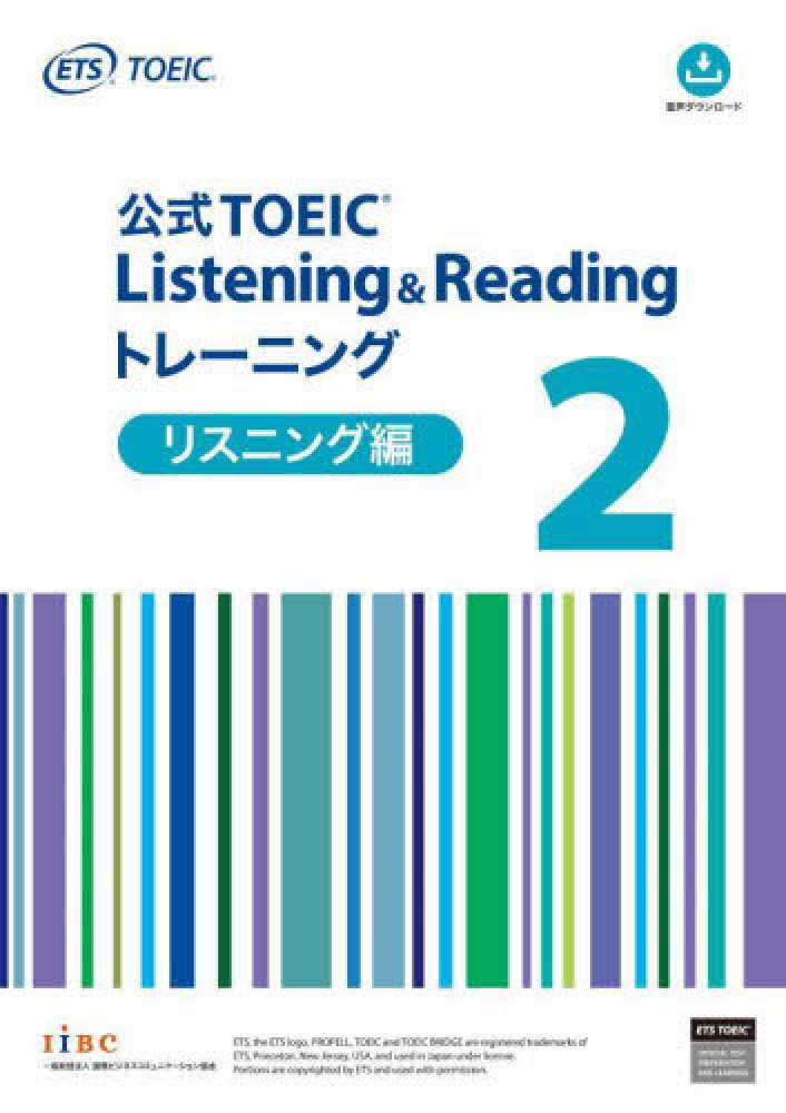 TOEIC L&Rテスト 文法問題 でる1000問 | TEX加藤 |本 | 通販