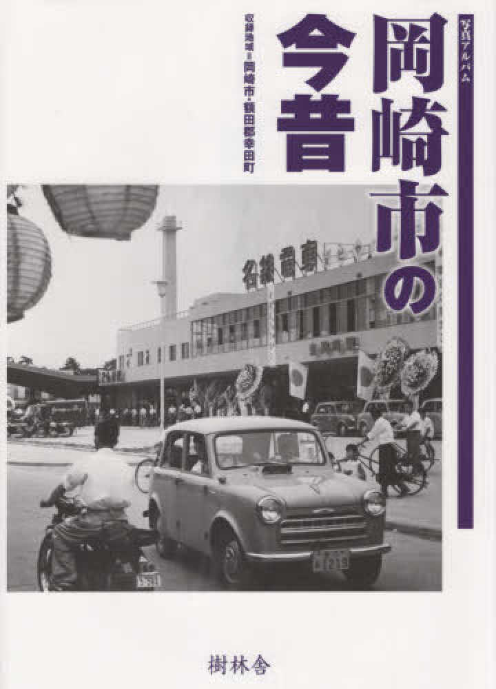 ブランド一覧 | ワールド オンラインストア 4908436525.jpg 人文