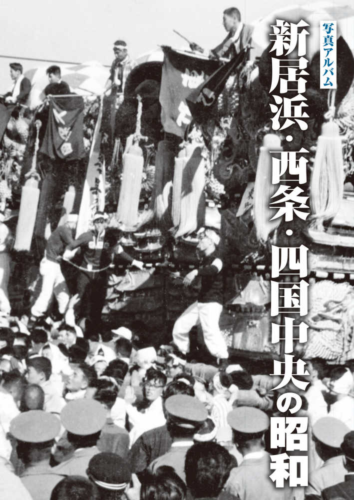 輝く高品質な 4908436932.jpg 文化、民俗