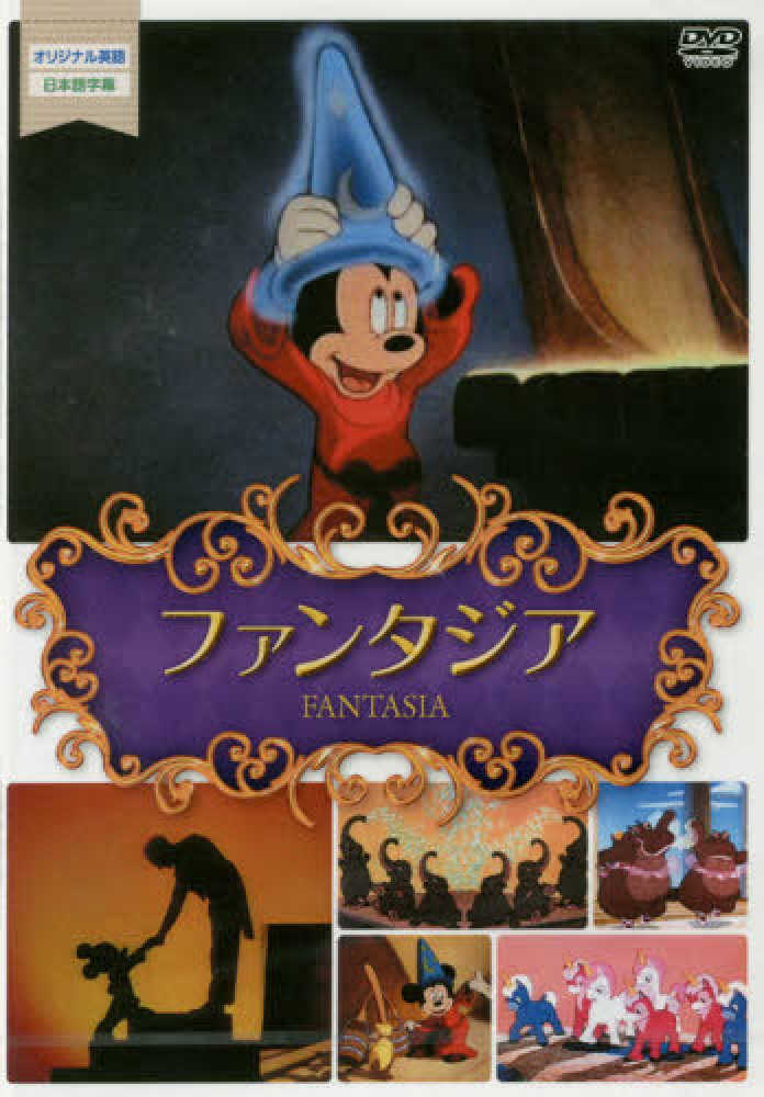 D23 KIDIA ファンタジア D23 KIDIA ファンタジア D23 KIDIA ファンタジア D23 KIDIA