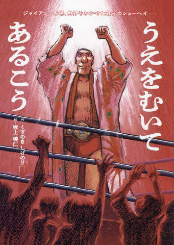 ドキュメンタリーの修辞学 | 佐藤 真 |本 | 通販 | Amazon