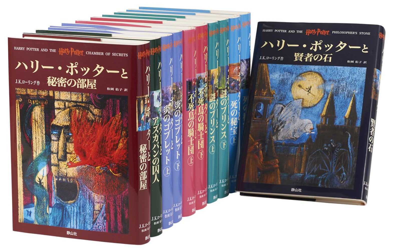 ハリ－・ポッタ－シリ－ズ全巻セット（全７巻計１１冊） - 紀伊國屋