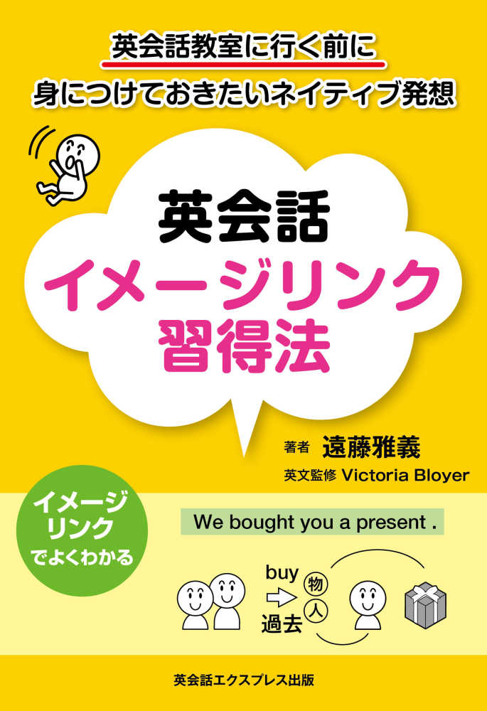 店内限界値引き中＆セルフラッピング無料 接客手話 バリアフリー社会のサービスをめざして こどもくらぶ 編者 