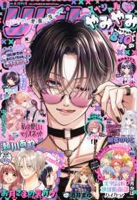 りぼん 雑誌 在庫確認用 CUTIE STREET【Official】 on X: 