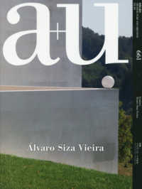 ａ　＋ｕ （２０２５年１０月号）