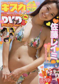 キスカ 2017年12月号 紀伊國屋書店ウェブストア オンライン書店 本 雑誌の通販 電子書籍ストア キスカ 2017年12月号 紀伊國屋書店ウェブストア オンライン書店 本 雑誌の通販 電子書籍ストア