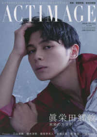QLAP!増刊 2022年10月号 - 紀伊國屋書店ウェブストア