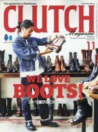 ＣＬＵＴＣＨ　Ｍａｇａｚｉｎｅ （２０２４年１１月号）