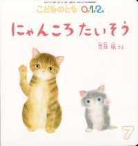 こどものとも012  まとめ売り　74冊 こどものとも012 まとめ売り 74冊