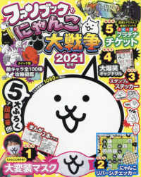 月刊コロコロコミック2021年8月号 2021年8月号月刊コロコロコミック付録 未開封 - メルカリ