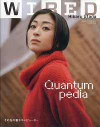 Amazon.com: WIRED VOL.11 (GQ JAPAN.2014年4月号増刊)]: Books