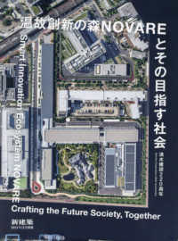 新建築　2024年12冊セット　美品 新建築 – smokebooks shop