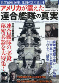 ダイアマガジン （２０２５年９月号）