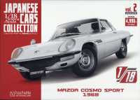 １：１８スケール国産名車Ｃ京都、栃木版 （２０２４年１０月号）