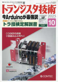 詳細検索結果 - 紀伊國屋書店ウェブストア｜オンライン書店｜本