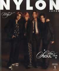 ＮＹＬＯＮ　ＪＡＰＡＮ（ナイロンジャパン （２０２４年１月号）