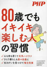 週刊　日本の歳時記　全50冊コンプリート　小学館 週刊 日本の歳時記 全50冊コンプリート 小学館 週刊 日本の