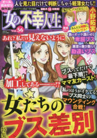 まんがグリム童話増刊 ２０２０年７月号 紀伊國屋書店ウェブストア オンライン書店 本 雑誌の通販 電子書籍ストア