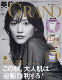 磨き潤し、満たして弾む。SABONローズの育肌リチュアルを付録で