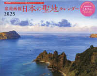 家庭画報プレミアム （２０２４年１１月号）