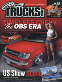 Ｃｕｓｔｏｍ　ＴＲＵＣＫＳ　ＭＡＧ． （２０２５年４月号）