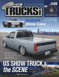 Ｃｕｓｔｏｍ　ＴＲＵＣＫＳ　ＭＡＧ． （２０２４年６月号）