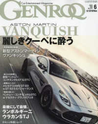 ＧＥＮＲＯＱ（ゲンロク） （２０２５年６月号）